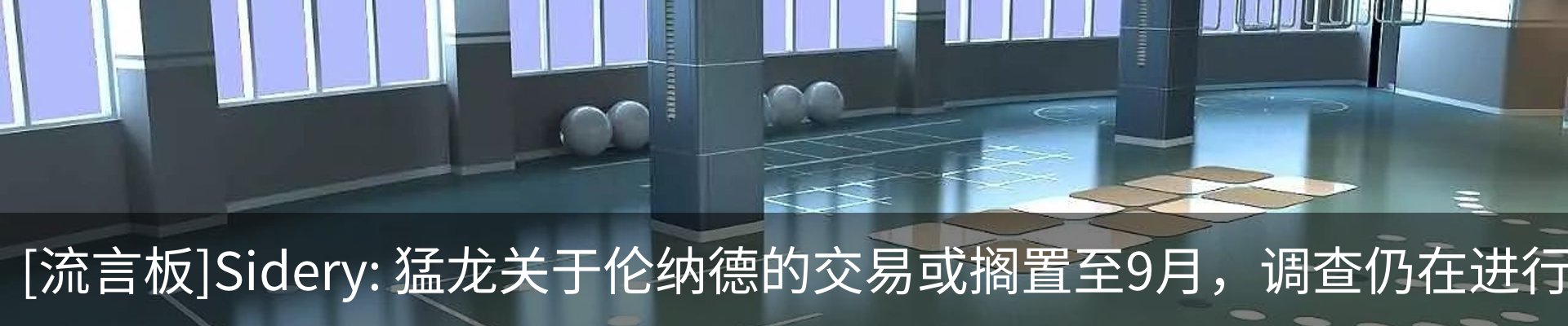 行业资讯